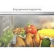Электродуховка VIMAR VEO-6821B шашлычница, вертел, конвекция, 2000 Вт - изображение 3