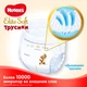 Трусики-подгузники Huggies Elite Soft Pants 5 (XL) Giga 56 шт (5029053547695) - изображение 3