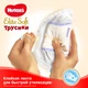 Трусики-подгузники Huggies Elite Soft Pants 5 (XL) Giga 56 шт (5029053547695) - изображение 6