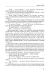 Атлант розправив плечі. Частина 3. А є А - Ренд А. (9786177279166) - изображение 7