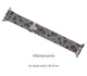 Ремінець ArmorStandart Milanese Loop для Apple Watch 42 (Series 10)/41/40/38 Flowers Red Lily (ARM52963) - зображення 1