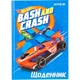 Щоденник шкільний Kite А5+ 46л тб. обл. укр. Hot Wheels HW18-262-2 - зображення 1
