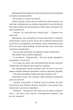 Чоловік на ім'я Уве - Бакман Фредрік (9786177563029) - изображение 5