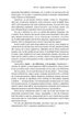 Думай і багатій - Гілл Наполеон (9786177388967) - изображение 9