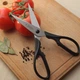 Ножиці Victorinox 20 см 7.6363.3 - зображення 4