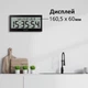 Часы настенные Bresser Jumbo LCD Black (7001802CM3000) - изображение 4