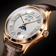 Мужские часы Lobinni Premium - изображение 1