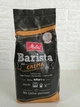 Кофе в зернах Melitta Barista Crema 1 кг Германия (1055376144) - изображение 1