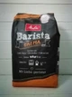Кофе в зернах Melitta Barista Crema 1 кг Германия (1055376144) - изображение 4