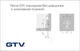 Петля GTV BICN накладная без доводчика с монтажной планкой h=0 - изображение 2