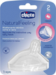 Силіконова соска Chicco Natural Feeling Середній потік, 2 м.+ 1 шт. (81023.10) (8058664008209) - зображення 1
