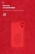 Чехол для смартфона ArmorStandart ICON Case для Apple iPhone 12 Mini Camera cover Chili Red (ARM57487) - изображение 3