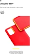 Чехол для смартфона ArmorStandart ICON Case для Apple iPhone 12 Mini Camera cover Chili Red (ARM57487) - изображение 4