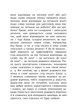 Орфографічний словник 1-4 класи - изображение 4