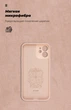 Чохол для смартфона ArmorStandart ICON Case для Apple iPhone 12 Mini Camera cover Pink Sand (ARM57486) - зображення 3