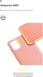 Чохол для смартфона Apple iPhone 12 Pro Max ArmorStandart Icon Case Pink Camera cover (ARM57508) - зображення 4