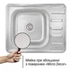 Кухонная мойка Imperial 6350 Micro Decor (IMP635008MICDEC) SD00038386 - изображение 7