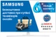 Телевизор Samsung UE50RU7410UXUA - изображение 2