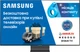 Телевизор Samsung QE55Q90RAUXUA - изображение 1