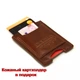 Сумка мужская кожаная Tom Stone 7151 R для ноутбука 15,6" коньячного цвета + кожаный картхолдер в подарок - изображение 11