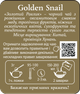 Чай черный листовой Lovare Golden Snail 250 г (4820198873837) - изображение 2