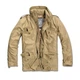 Куртка Brandit M-65 Classic CAMEL XXL Песочный (3108.70) - изображение 1