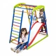 Детский спортивный игровой комплекс Baby Sport SB SportWood Разноцветный 132х85х130 см (Plus 1) - изображение 1