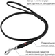 Поводок для собак кожаный Collar WAUDOG Soft, круглый, XS, Д 8 мм, Дл 183см (21801) - изображение 3