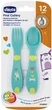Набір: ложка і виделка Chicco First Cutlery, 12м+ (16101.30) - зображення 1
