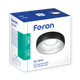 Встраиваемый светильник Feron DL1842 черный хром - изображение 2