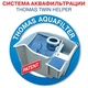 Пилосос миючий THOMAS TWIN HELPER AQUAFILTER (788557) - зображення 9