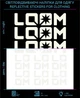 Наліпки LOOM світловідбиваючі LOOM світлоповертаючі стікери для одягу - зображення 1