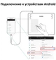 Графический планшет Huion HS64 + перчатка - изображение 3