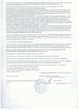 Антисептик для рук спиртової minisept гель 50 ml (10394) - зображення 3