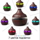 Компактный увлажнитель воздуха с функцией ароматизации HUMIDI 041 с LED - подсветка из 7 цветов - изображение 2