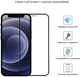 Защитное стекло для смартфона Apple iPhone 12 mini ArmorStandart Full Glue Black (ARM57547) - изображение 2