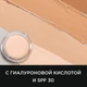 Тональная основа Max Factor Miracle Touch №45 Warm Almond 11.5 г (3614227962828) - изображение 3