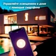 Смарт-лампа NOUS P2 (5900852028892) - изображение 2