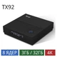 Смарт ТБ Приставка Tanix TX92 3/32GB Amlogic S912 - зображення 1
