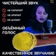 Микрофон Караоке 20 Вт Magic Karaoke L-699 RED Вокальный Беспроводной с двойной Мембраной низких частот Bluetooth 4.0 Колонка 2в1 Модулятор голоса Эхо с голограммой - изображение 5