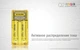 Універсальне ЗУ Nitecore Q2 Black 2 каналу Li-Ion/IMR 220V/12V LED - зображення 11