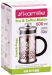 Френч-пресс Kamille Frances 600мл с пластиковой ручкой (KM-0774M) - изображение 4