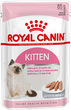 Консервы для котят до 12 месяцев Royal Canin Kitten паштет, 85 г - изображение 1