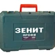 Перфоратор Зенит ЗПП-1250 DFR (842411) - изображение 2
