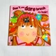 Книга на английском Don't You Dare Brush My Hair! - изображение 1