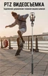 Універсальний Монопод Штатив DEXT трипод Селфі палиця з пультом Bluetooth з Led лампою для телефону - зображення 9