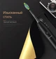 Електрична зубна щітка ProZone Z100 Blockchain Black - зображення 4