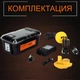 Эхолот Lucky два датчика ( FF718LiD) - изображение 3