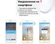 Інтелектуальний дитячий Bluetooth термометр Loskii BC-DQ03 White - зображення 2