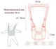 Детские вожжи-ходунки Walking Assistant Moby Baby Голубой (vol-1010) - изображение 2